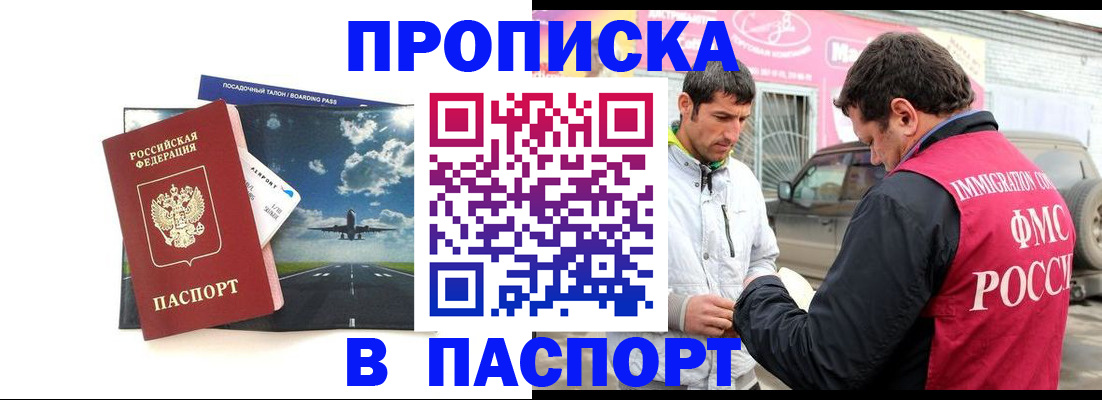 форма 3 в Балаково