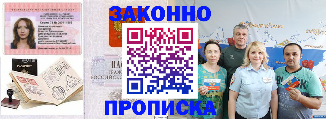 регистрация для школы в Балаково