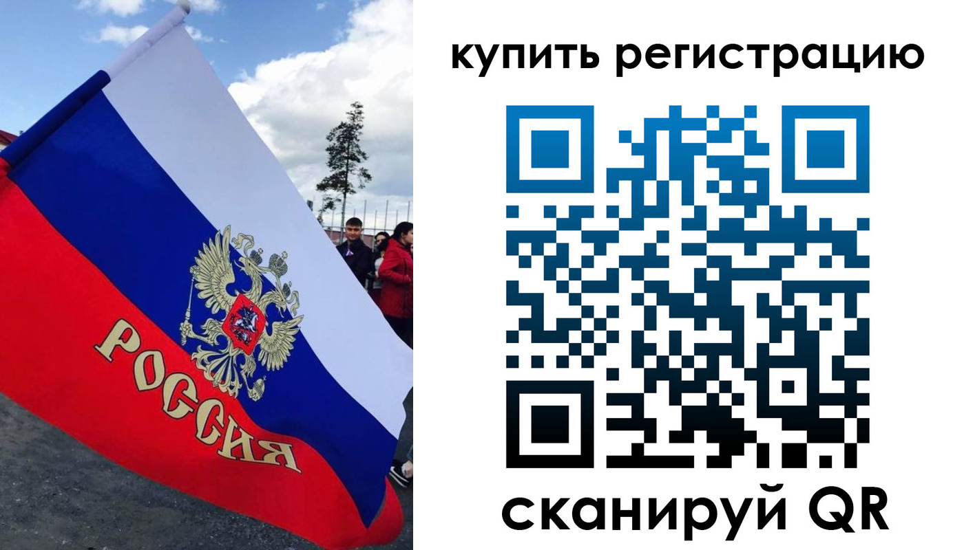 миграционный учет в Балаково