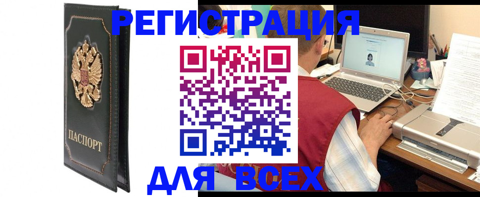 пропишу в квартире в Балаково