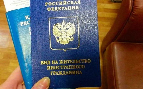 прописка в Балаково
